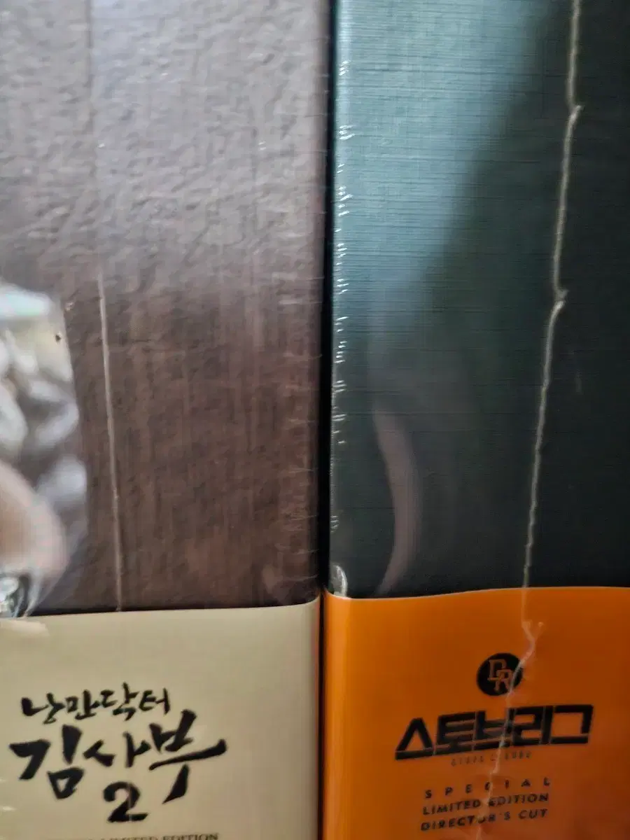 어쩌다발견한하루 ost lp | 브랜드 중고거래 플랫폼, 번개장터